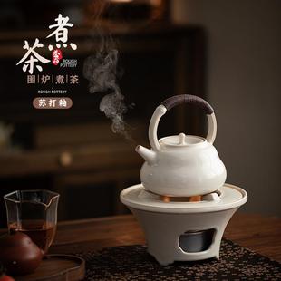 复陶茶瓷提梁壶家用古煮ZCL 2411茶苏打釉酒精炉环保油器煮炉套装
