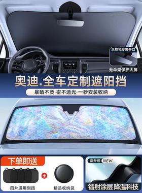 G热5469J汽车帘遮阳挡防晒隔阳前挡遮遮光车窗