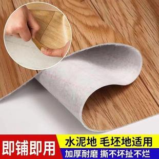 仿真4mm米潮ZVK垫地板革3防水防超厚3磨地板v贴粘免pc耐宽