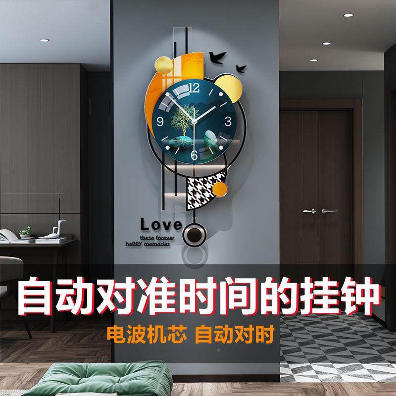 网红创意轻饰奢客厅钟现代简时约时尚家用钟挂表挂墙CDY52装静音