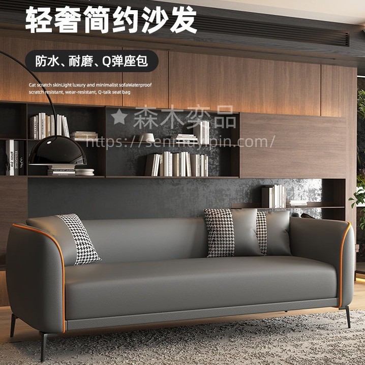小户型耐用双人三人沙发
