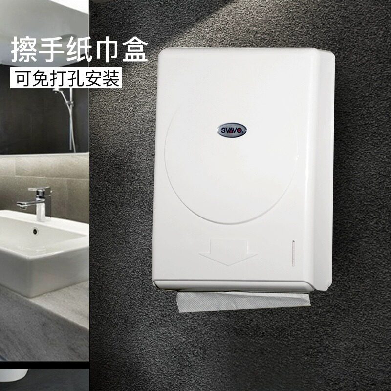 卫生间壁挂免打孔纸巾盒