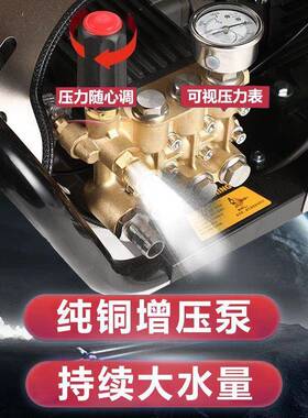 黑猫洗机车机清洗商用家用20V308V104压洗车店2大功率工业机