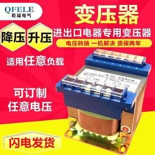 460变2120V单控制420V变22变V压器440V变220VBK 相00VA200W250VA3