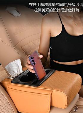 汽车手箱垫车载纸巾盒多能中央扶手箱四功扶加合一通JIM用型厚