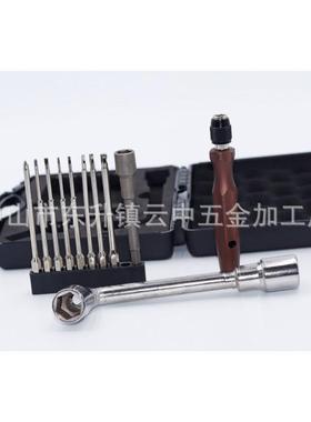 航模模25327型保植01件套工具机箱