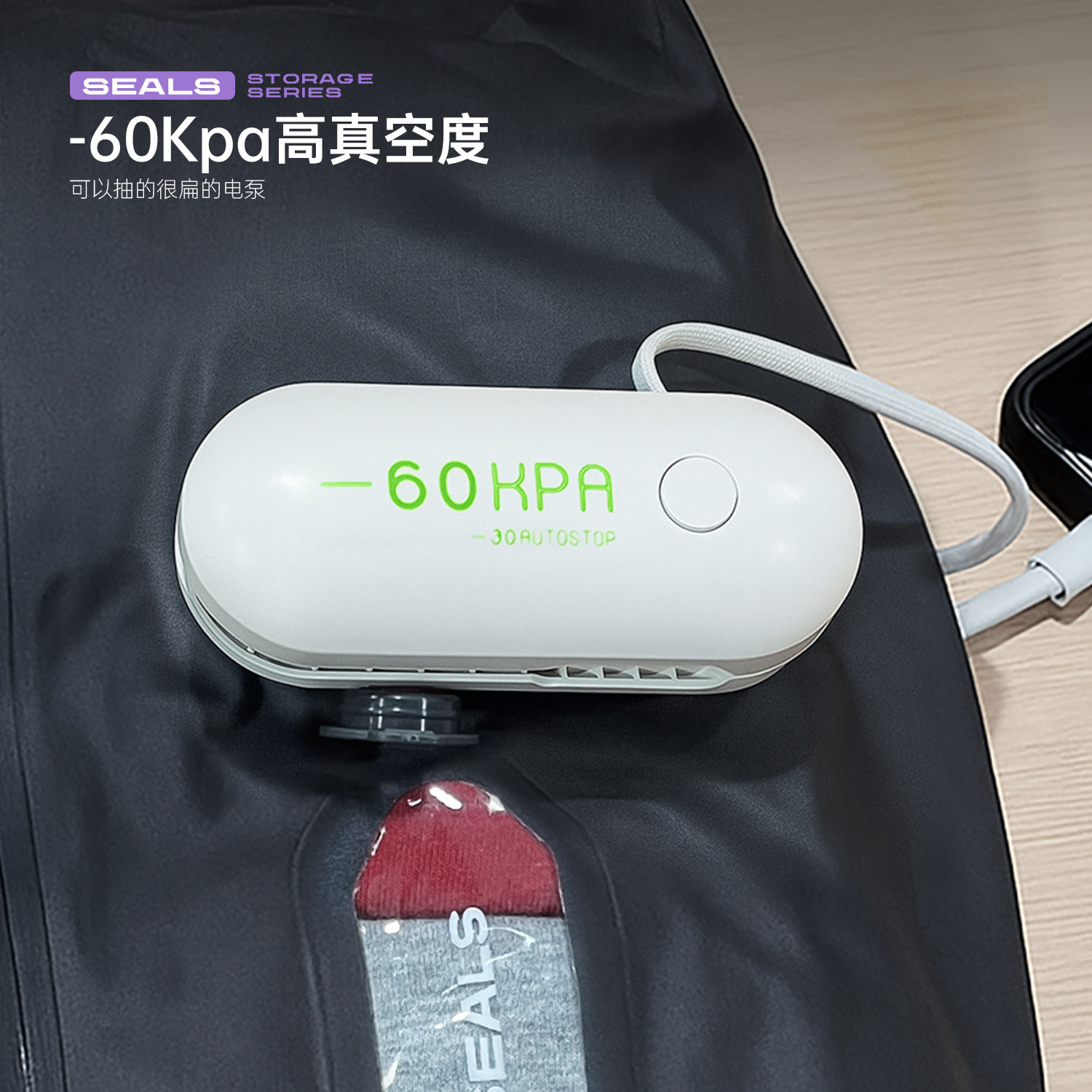 ?旅行抽气泵随身便携迷你小型5V真空泵家用旅游压缩袋抽气机真空