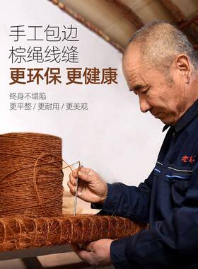 床V3FP老山式野棕床垫天然手工绷纯棕EME垫护脊椎无胶硬棕棕榈垫