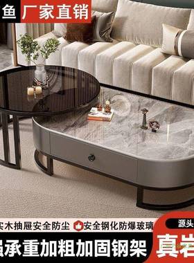 新款岩板椭圆形几家用客厅2茶RFJ0茶25轻奢现代简约小户茶型桌组