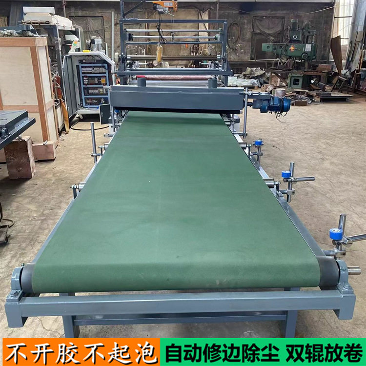 集成大板异形护角条包覆机纠偏