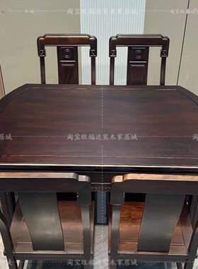 印尼檀紫木组合实饭木榫卯伸缩折叠方桌可变圆桌VSE子家用小户型