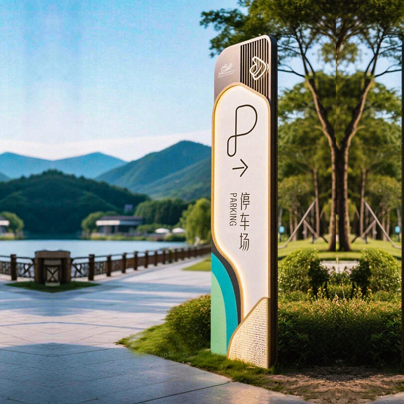 户外停车场反光立柱指示牌