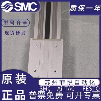 SLMC型MY1B/机械71式无杆气MY1B16G/20/25/4050/63-200-30缸0H-50