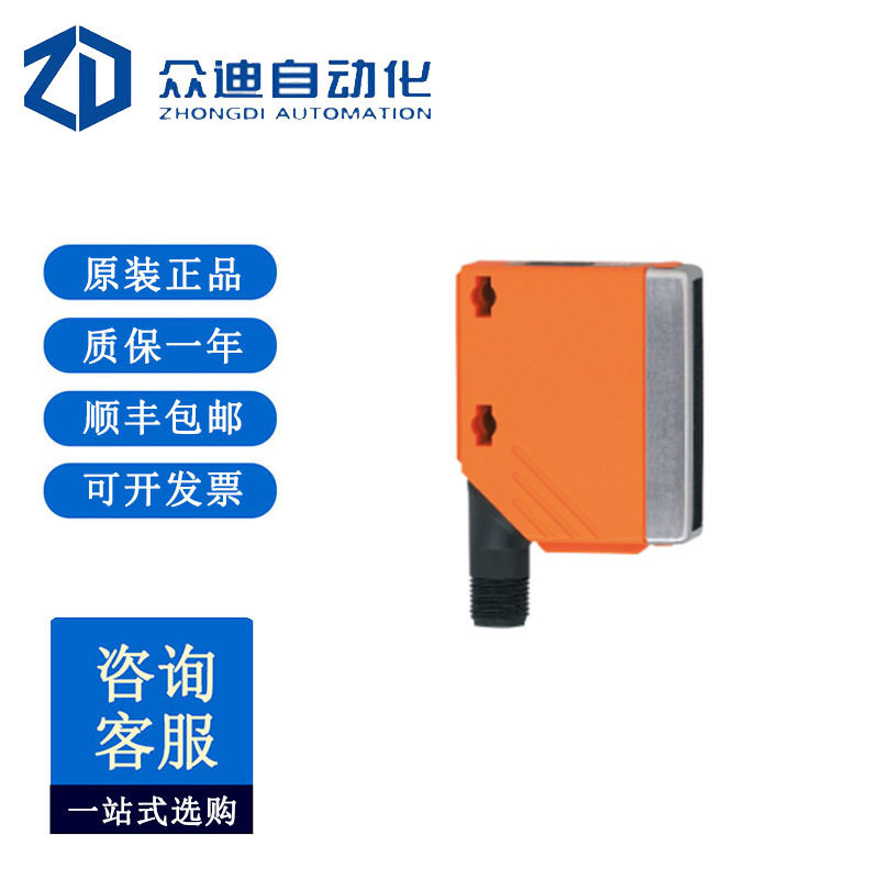 O5E500对射式光电开关接收装置O5E-FPKG/US100