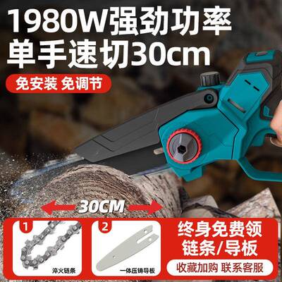 单手锂电锯伐锯无刷充电手式小家用型持电链锯户NXE外木切割修枝