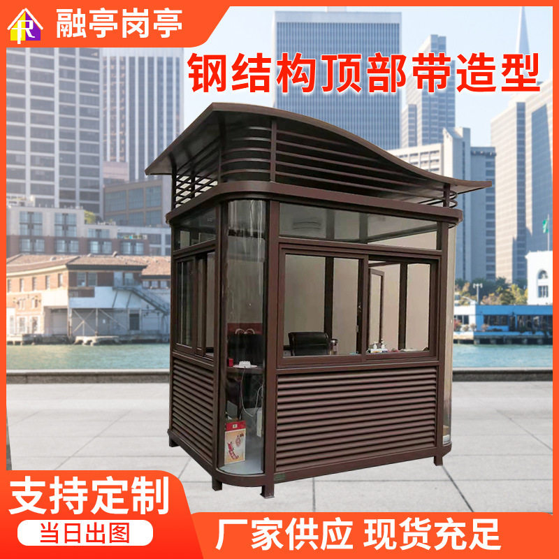 停车场真石漆钢结构艺术岗亭