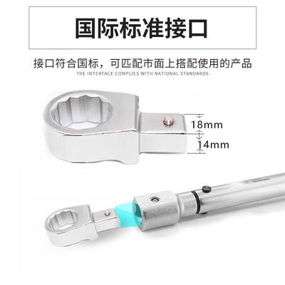 1扭4QGI*18mm插件力扳手转换头梅花头力花矩转接头梅扭矩扳手替换