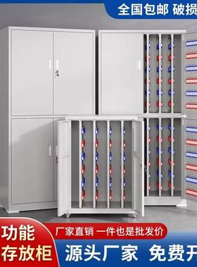 物汽业钥匙管理柜1200式位800位SL112酒店房产中介车落收地钥匙纳