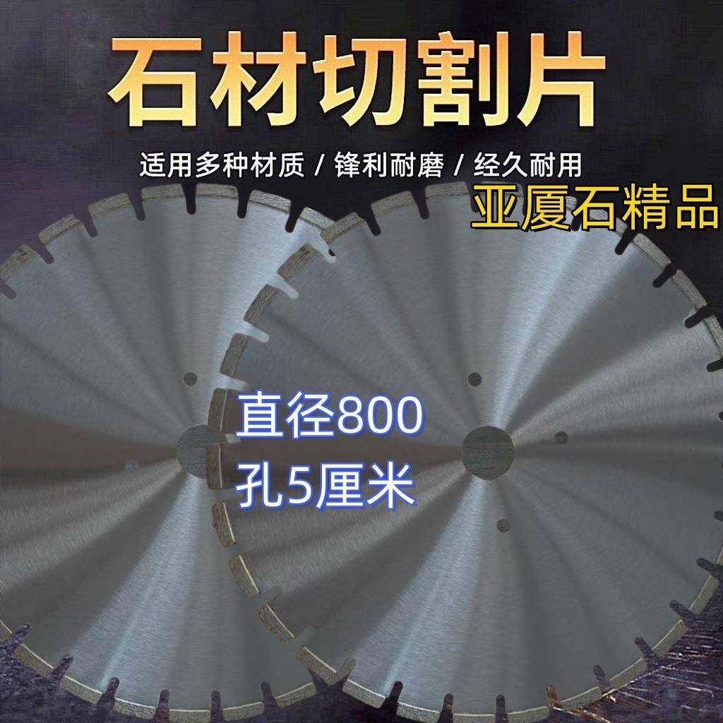 花岗岩切割片大理石金石青石759锯直径00路沿石材片马路8刚花岗石,标准件/零部件/工业耗材,树脂磨片/切片,淘宝优惠券,粉丝福利购,淘宝优惠卷