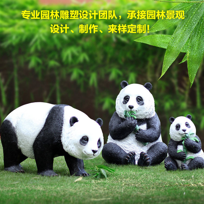 户外发光玻璃钢仿真大熊猫雕塑