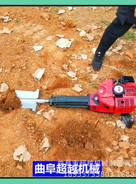 带汽油栽树球起苗机大功率OYP铲头挖树机园林苗圃移土移苗机