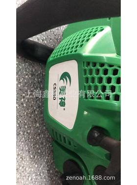 美神16油锯CS38寸0汽油链锯伐修木锯砍树机枝CS380油锯
