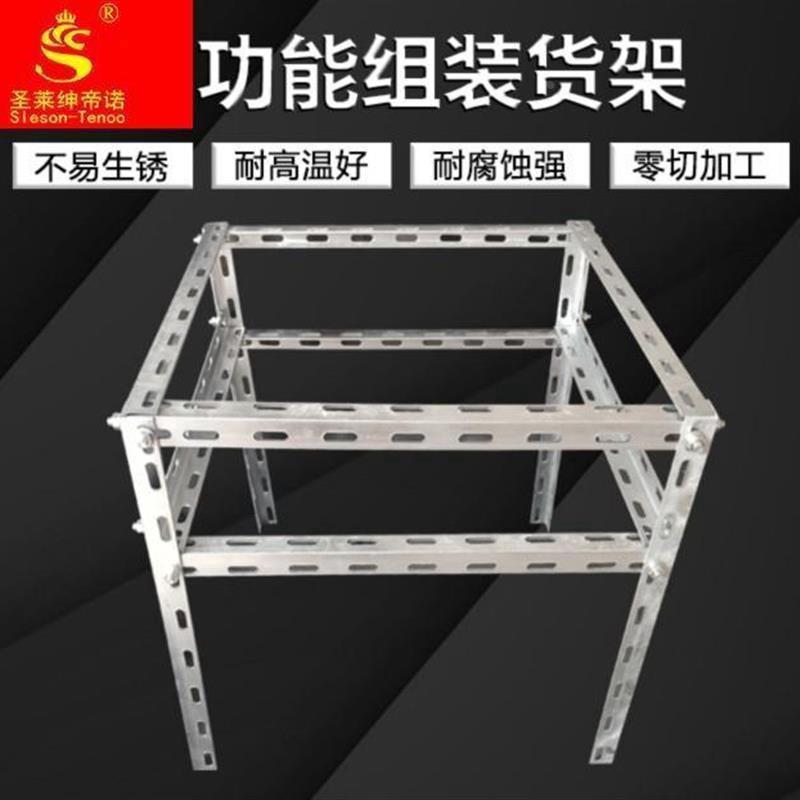 镀锌角铁承重货架支架