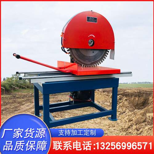 JHXD轻便型加气耐火砖大锯路PUT沿石S切割块机切砖片机出口品