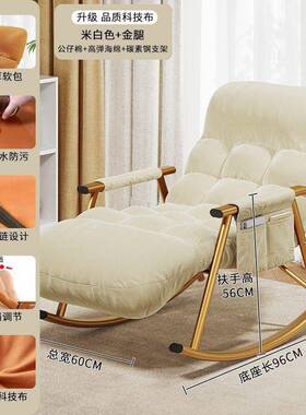 沙发可懒躺可睡家用卧室客厅椅阳52597台人休闲大人躺椅折叠午休