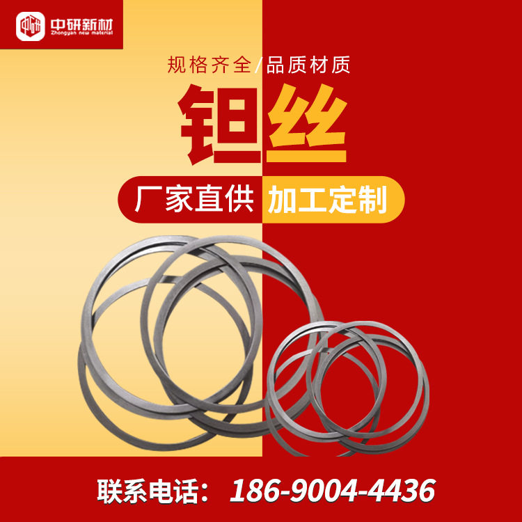 工厂生产 高纯钽板/钽带/钽棒/钽丝/钽管/钽坩埚/钽颗粒现货