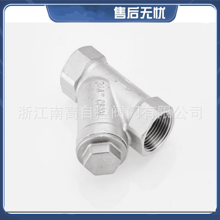GL11HY型铸铁过滤器不锈钢滤网