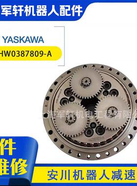 二安川机器人GP25机型L减速HW038780机yaskawa手焊接机械轴HW0387