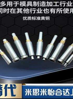 B3YH0A5-6/70-10/20/0-10/米15/TOV20替苏米微型滚珠衬套导向组件