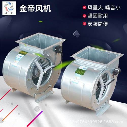 PRT多机翼式大量低噪音离风心机厨房排烟大功率离风心风机通风鼓