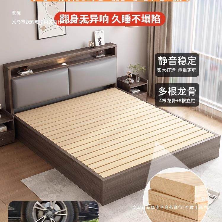 床木床米双人床出租房用简约F99SJ8T9现代物储床米款落地新单人床