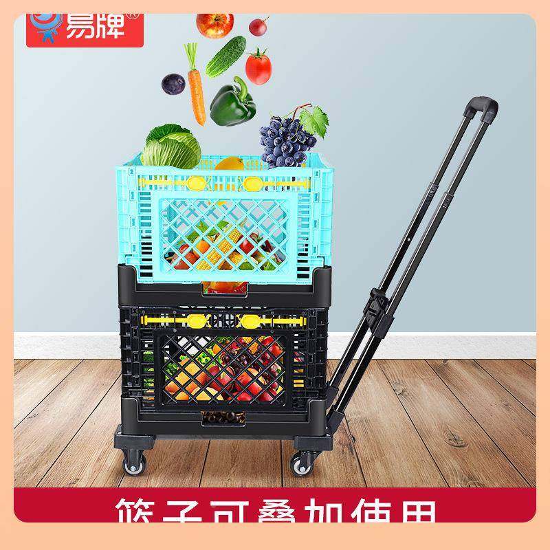 ψ超市物购小推车多层折叠拖箱菜篮子杆车拉家F7655MT9用轻便买拉,收纳整理,便携购物车,淘宝优惠券,粉丝福利购,淘宝优惠卷