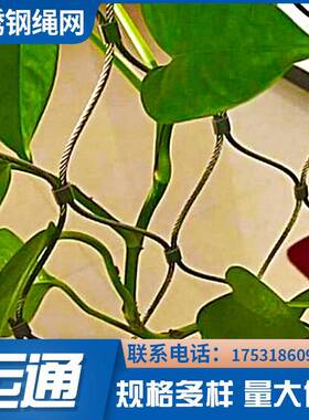 钢不锈绳网A304不锈钢遵绳UTK网A供绥不锈钢绳网卡扣货