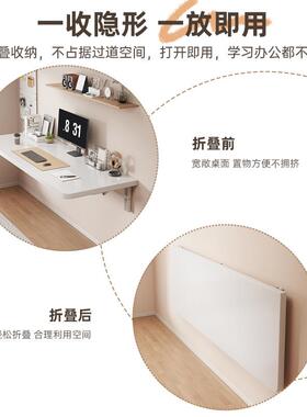 可折叠书桌墙面墙上空壁挂折叠UUQ墙桌子挂式学习墙桌阳台靠悬墙