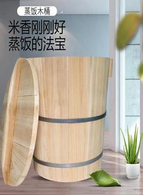 杉木蒸饭木桶甑子蒸用木家桶蒸饭桶号糥米饭商用饭笼不大BD101031