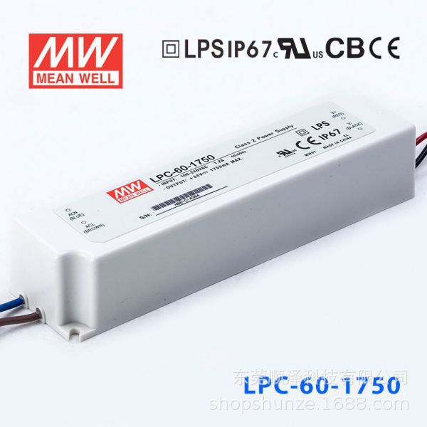 明纬LED恒流电源LPC-60-1050/1400/1750 60W 9~42V低成本防水电源