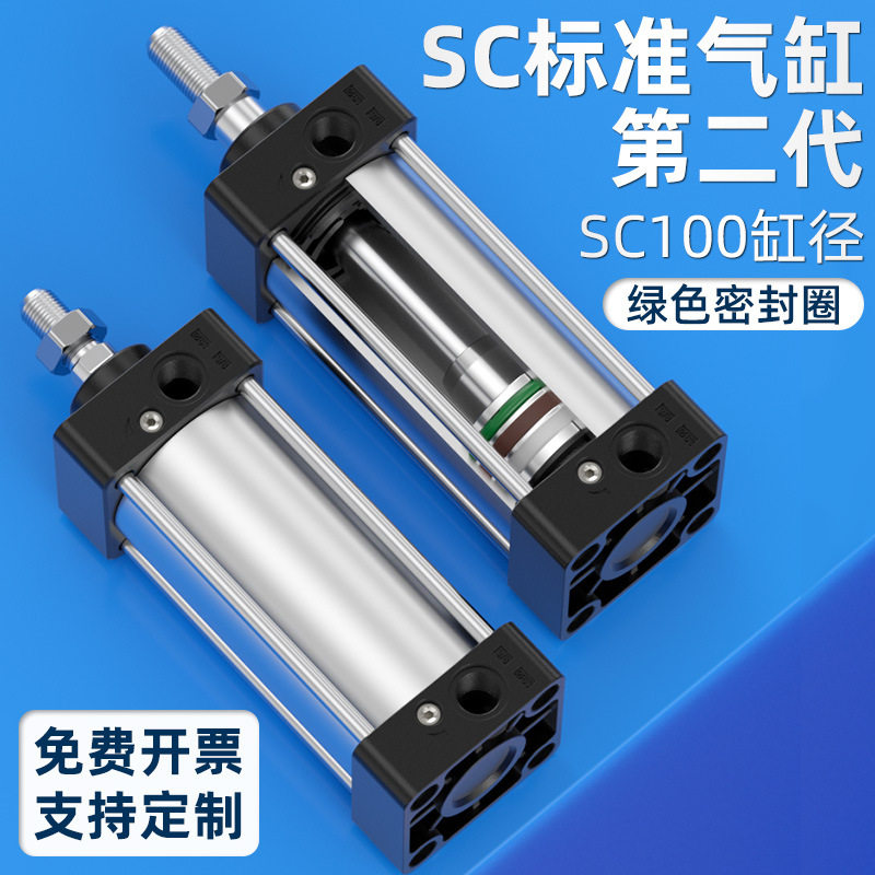 SC100小型气缸带磁大推力标准