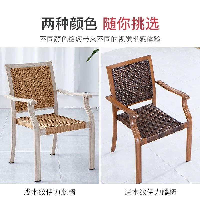 阳台小桌椅现代A-003创意编藤椅三件小藤套户型室外茶桌椅椅