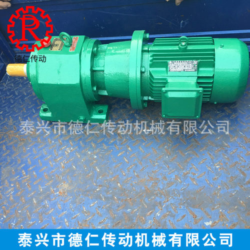 TAL减速机减速机卧式同轴圆柱软齿面齿轮减速机