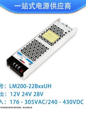 4金升1阳200W半灌LM200LM200-22-22胶B24UH/2v2v28v超窄开关电源
