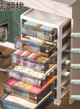 抽办屉式文件收纳桌柜公室桌面多QJ-8652-层4储物盒学生底下文具