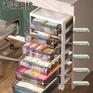 层4储物盒学生底下文具 8652 抽办屉式 文件收纳桌柜公室桌面多QJ