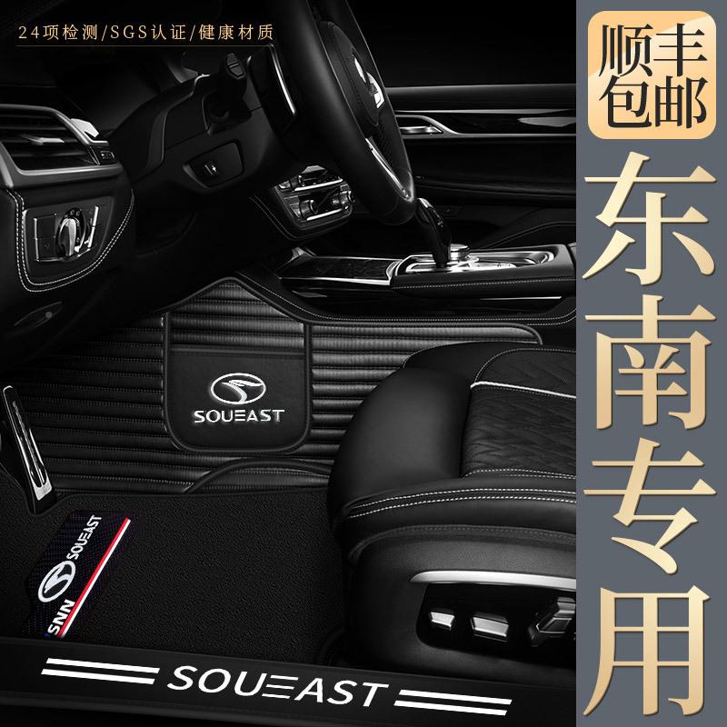 东D5X3DX7V3菱悦A5翼舞V5菱致V6DX菱专用全南包围帅汽406车脚垫