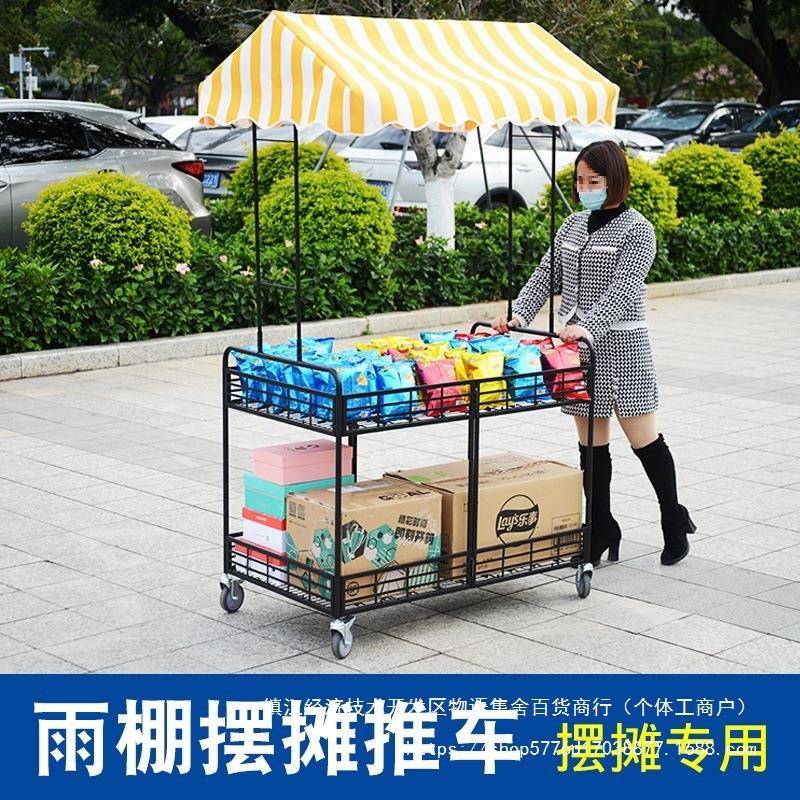 地摊花车货架可折叠小推销车展示夜市促金摊位摆01摊台加厚属