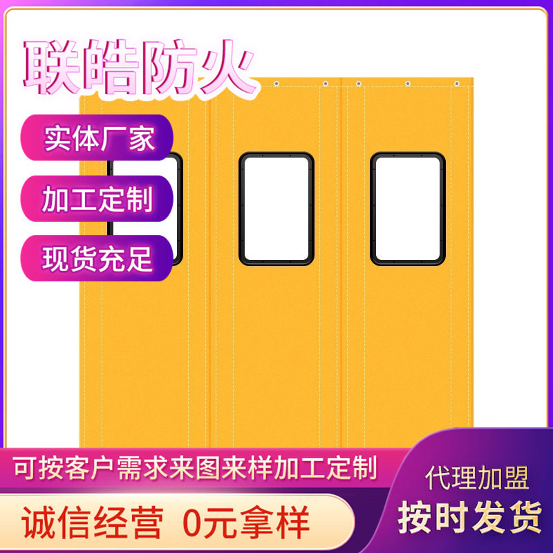 冬季车间保温加厚防火棉门帘