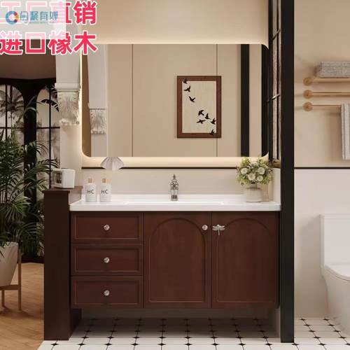 中古风法式橡木式浴室式柜新中式复脸美古美洗漱台370美式洗池洗
